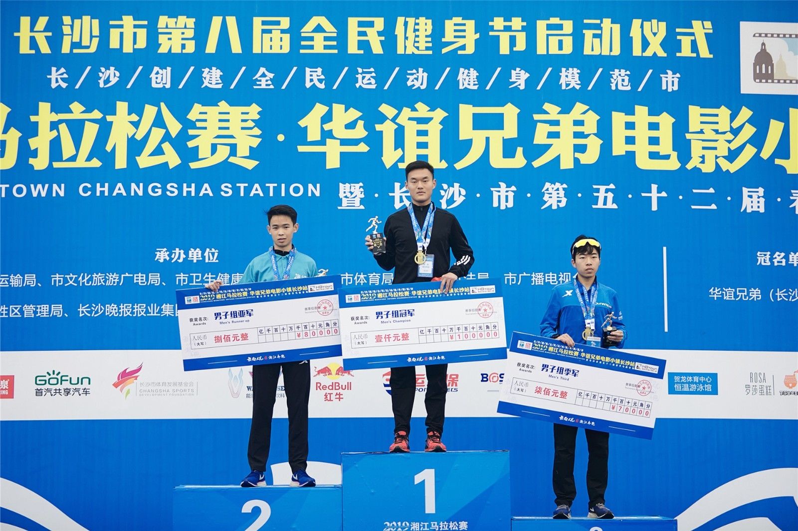 深圳薄荷体育管理有限公司