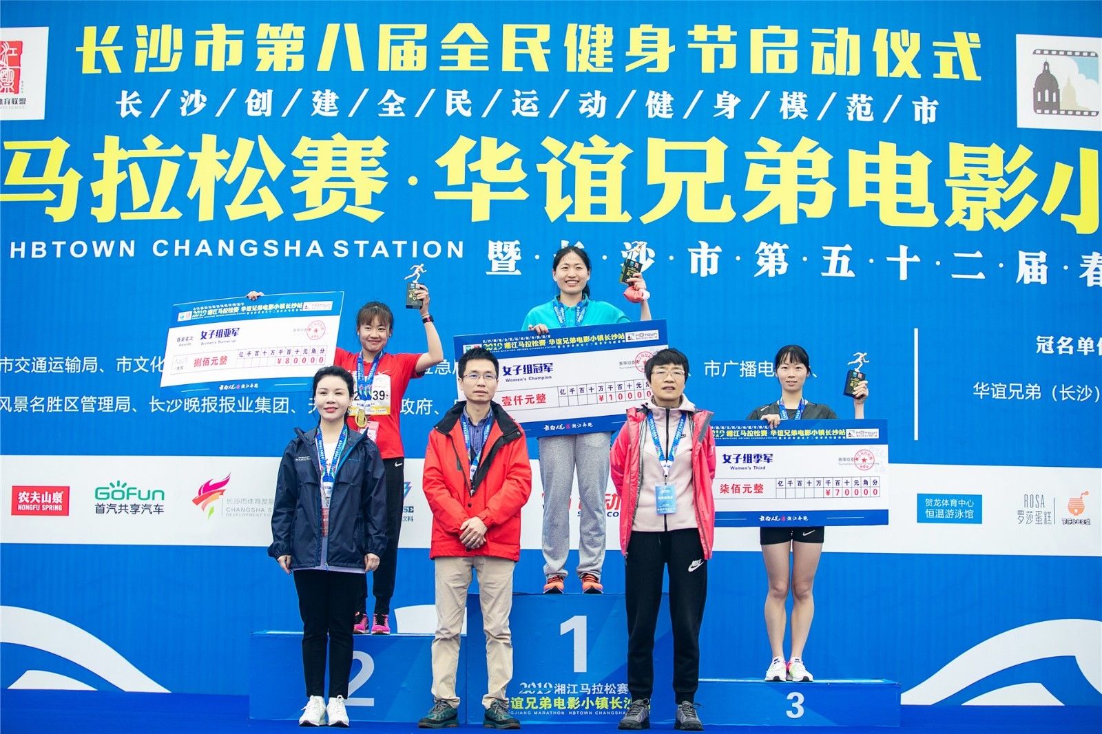 深圳薄荷体育管理有限公司