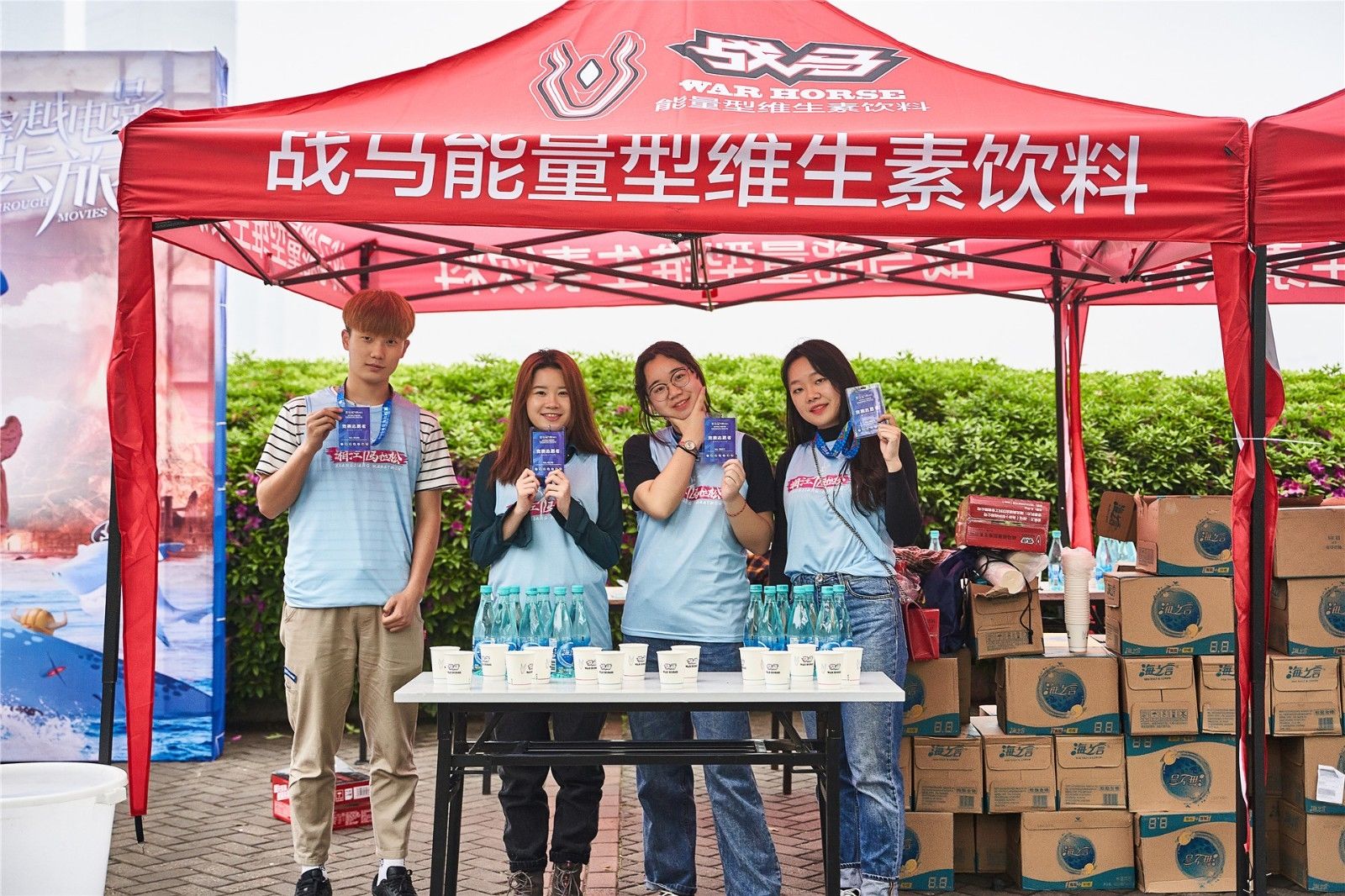 深圳薄荷体育管理有限公司