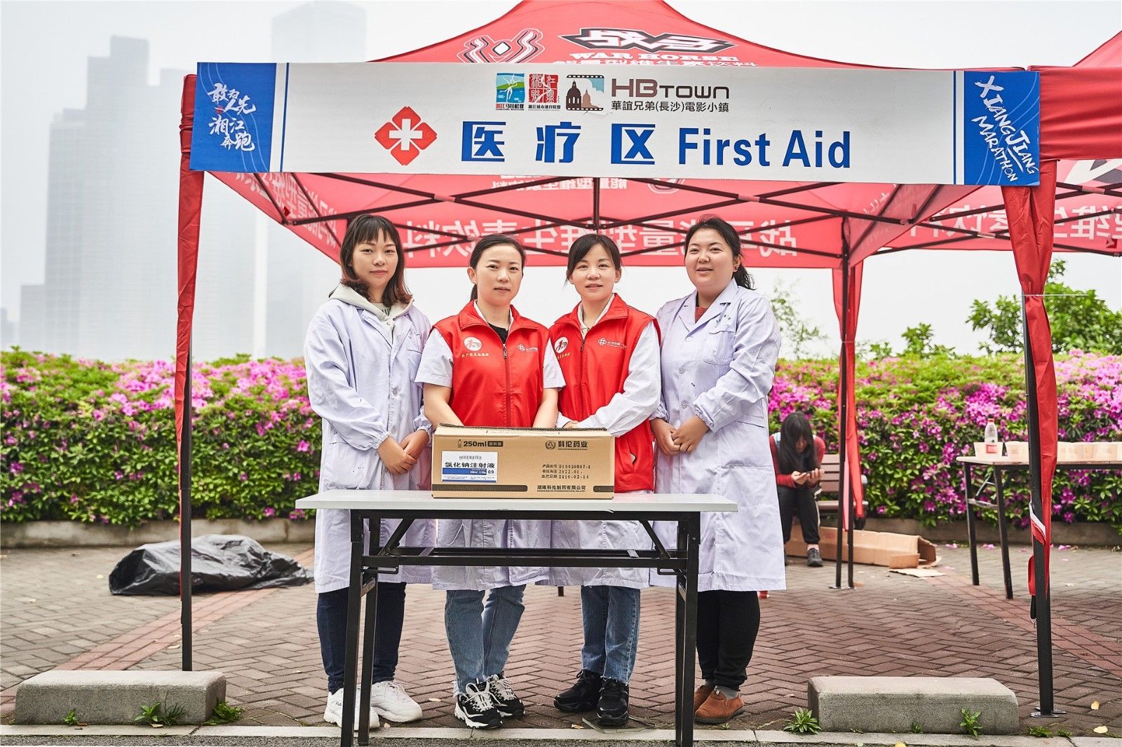 深圳薄荷体育管理有限公司