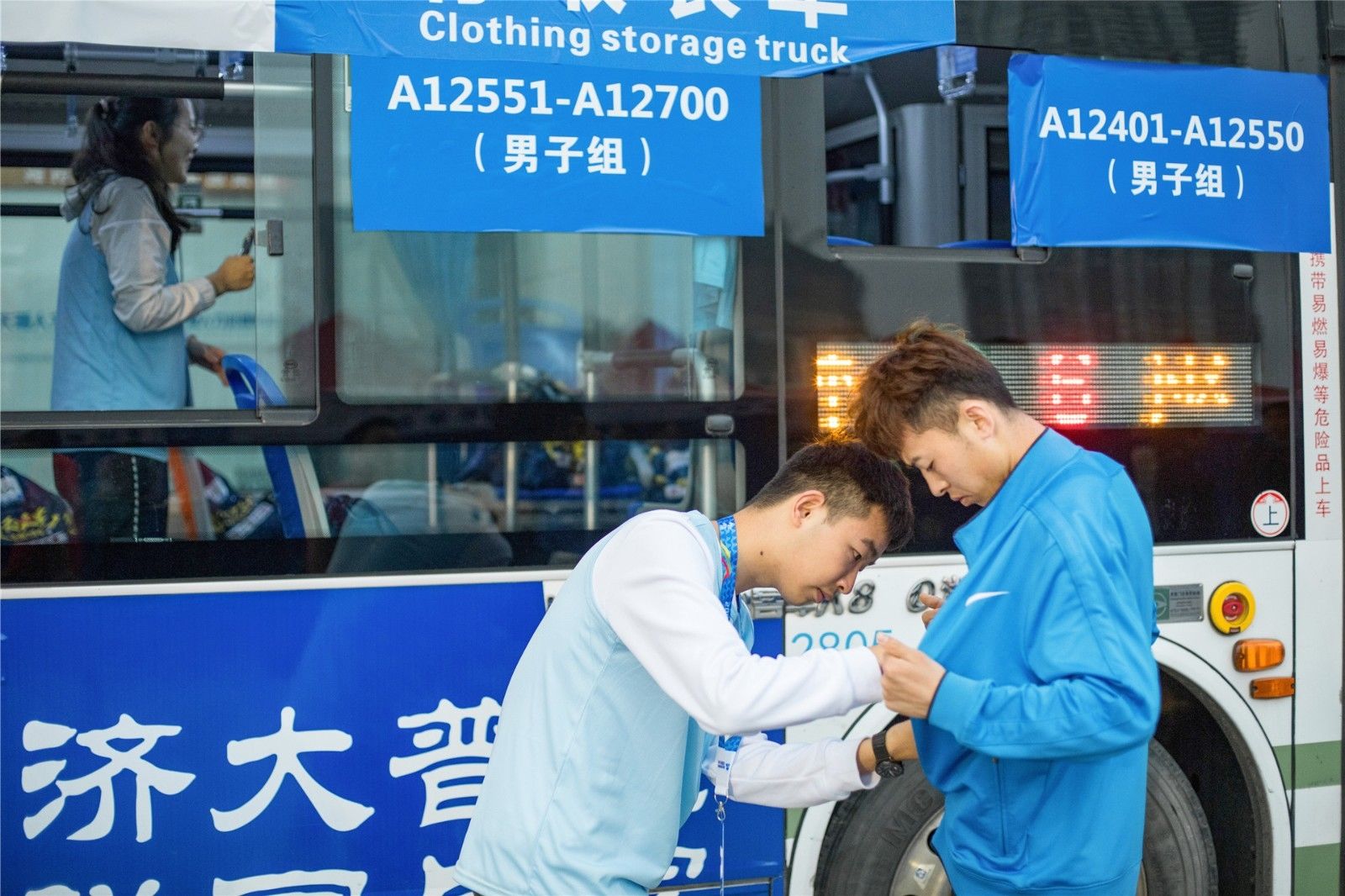 深圳薄荷体育管理有限公司