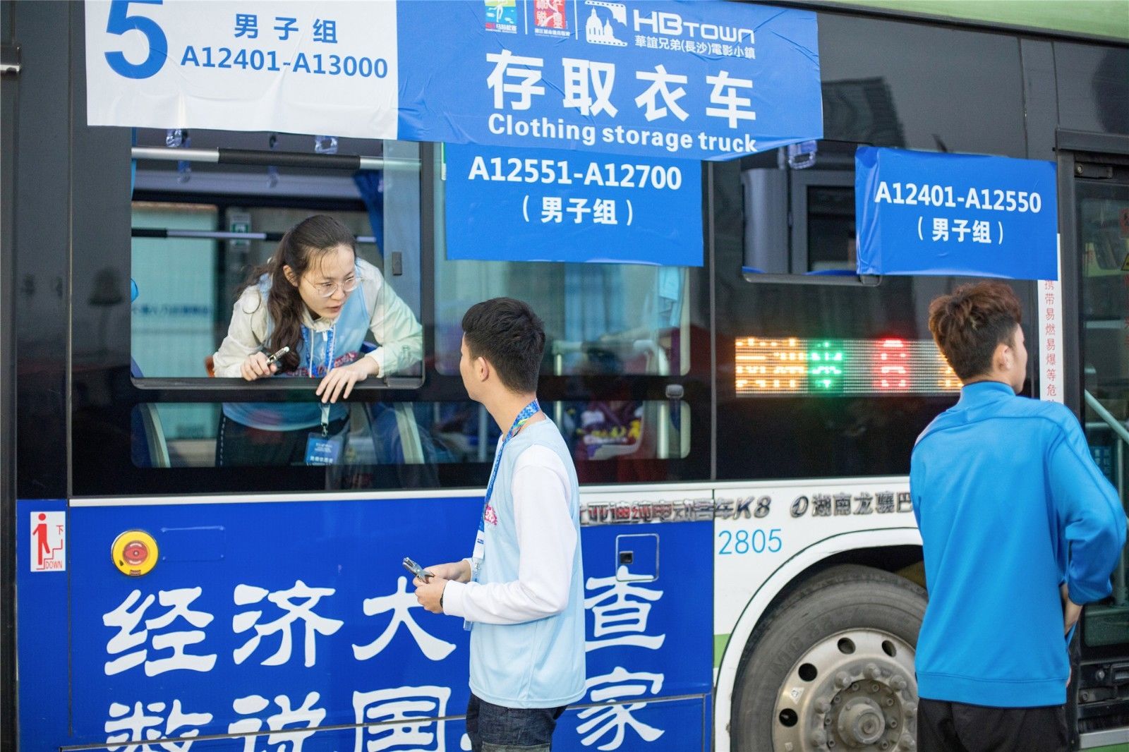 深圳薄荷体育管理有限公司