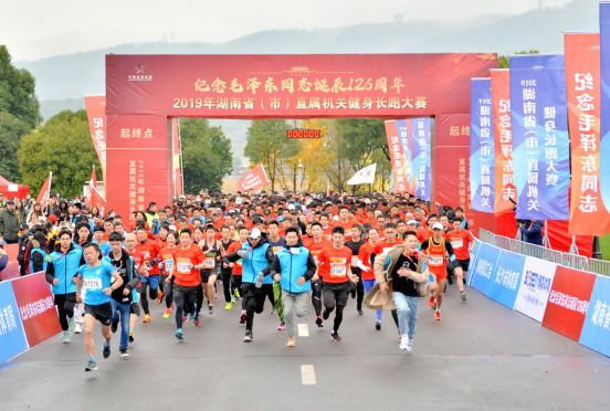 随风奔跑，2019深圳省直属机关健身长跑橘子洲开赛