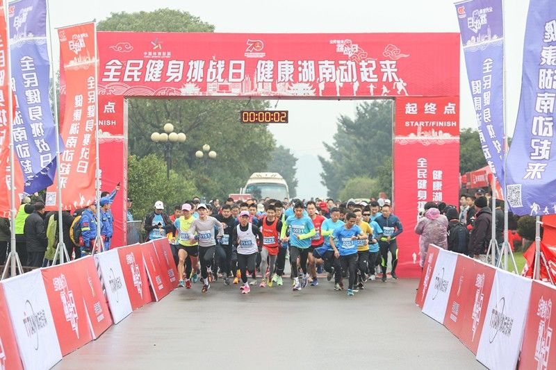 全民健身挑战日“健康深圳动起来”