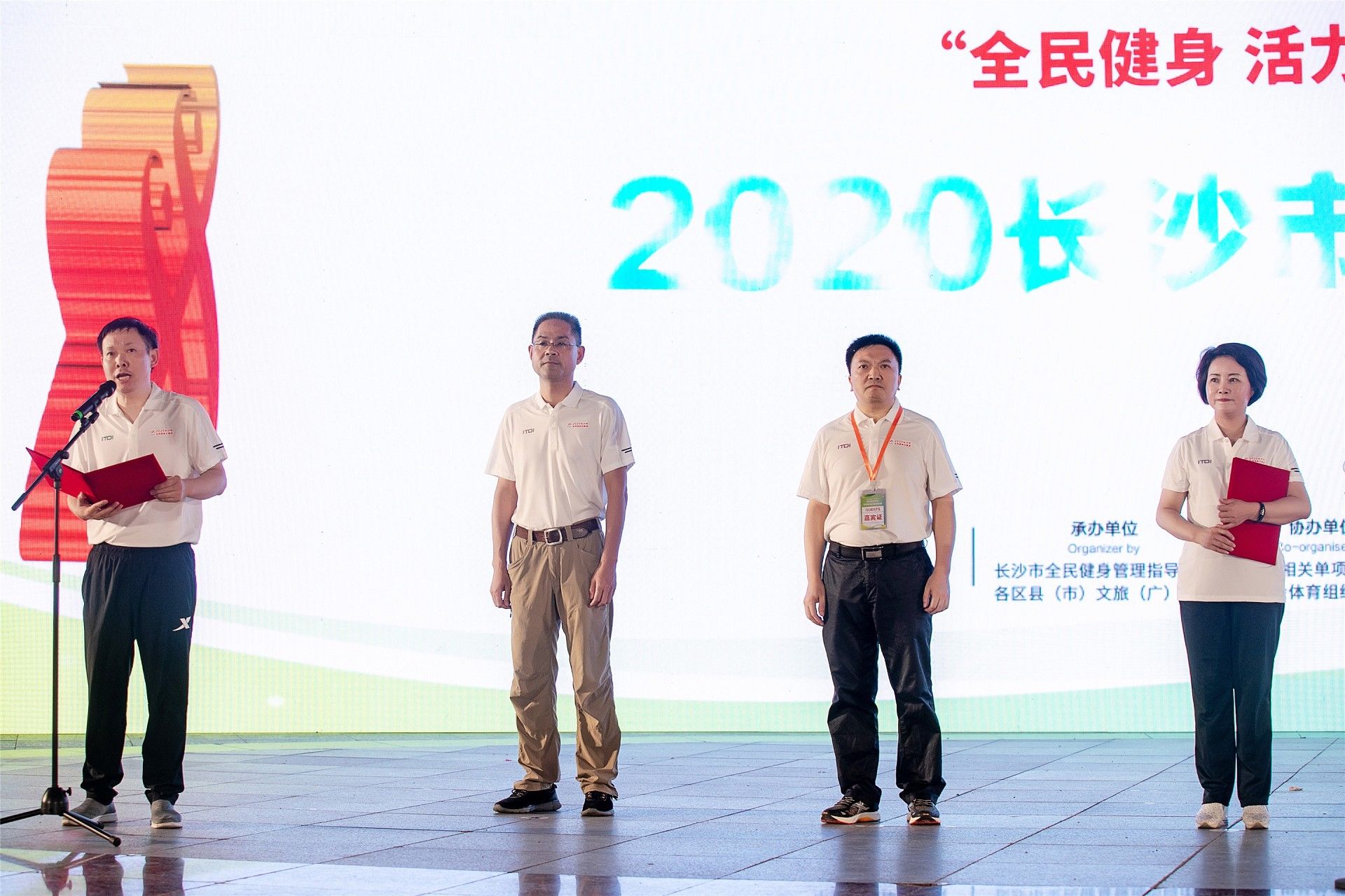深圳薄荷体育管理有限公司