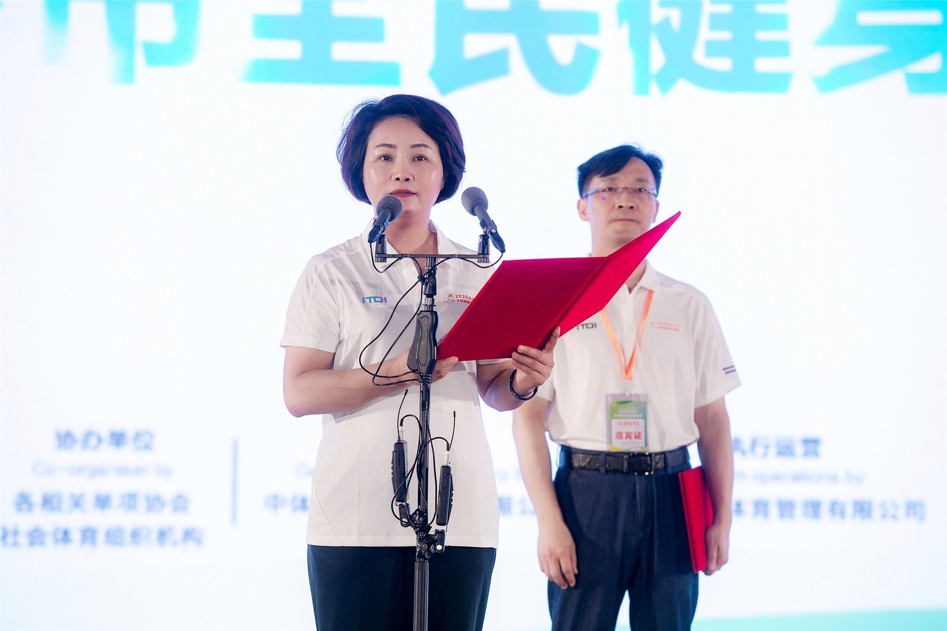 深圳薄荷体育管理有限公司