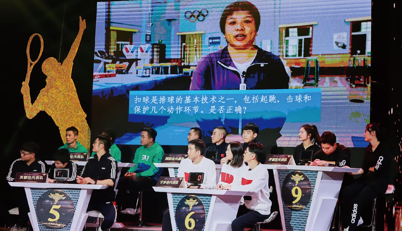 深圳薄荷体育管理有限公司