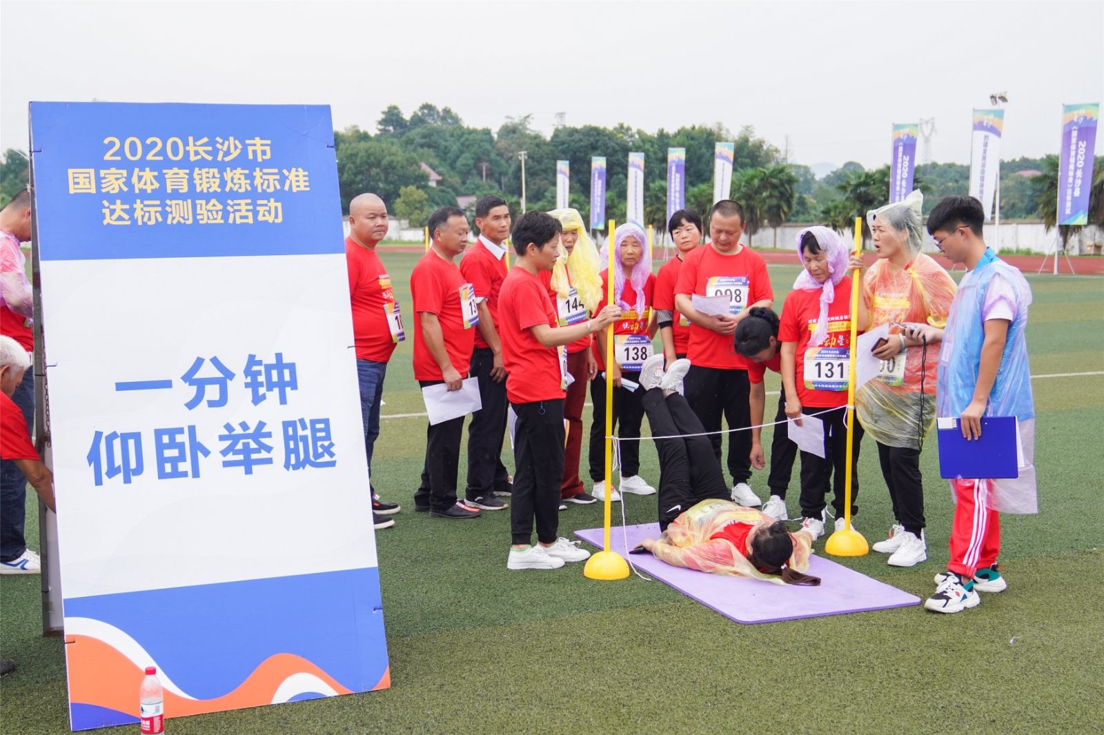 深圳薄荷体育管理有限公司