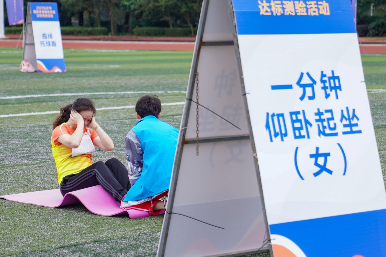 深圳薄荷体育管理有限公司