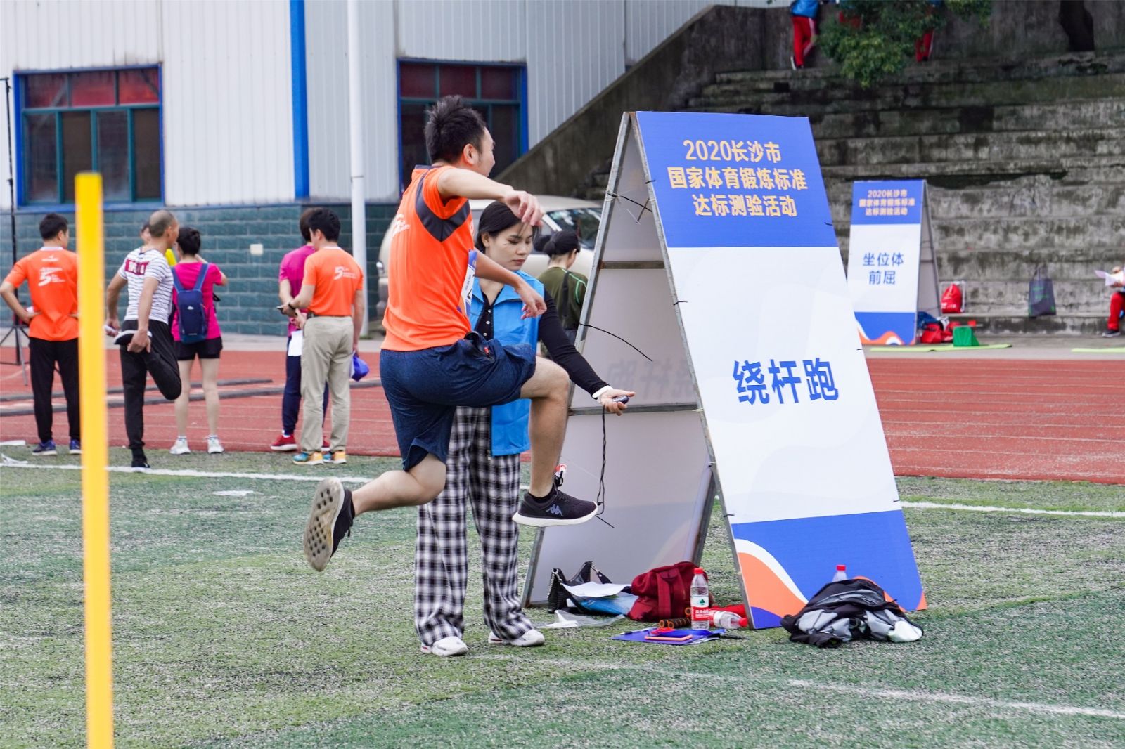 深圳薄荷体育管理有限公司