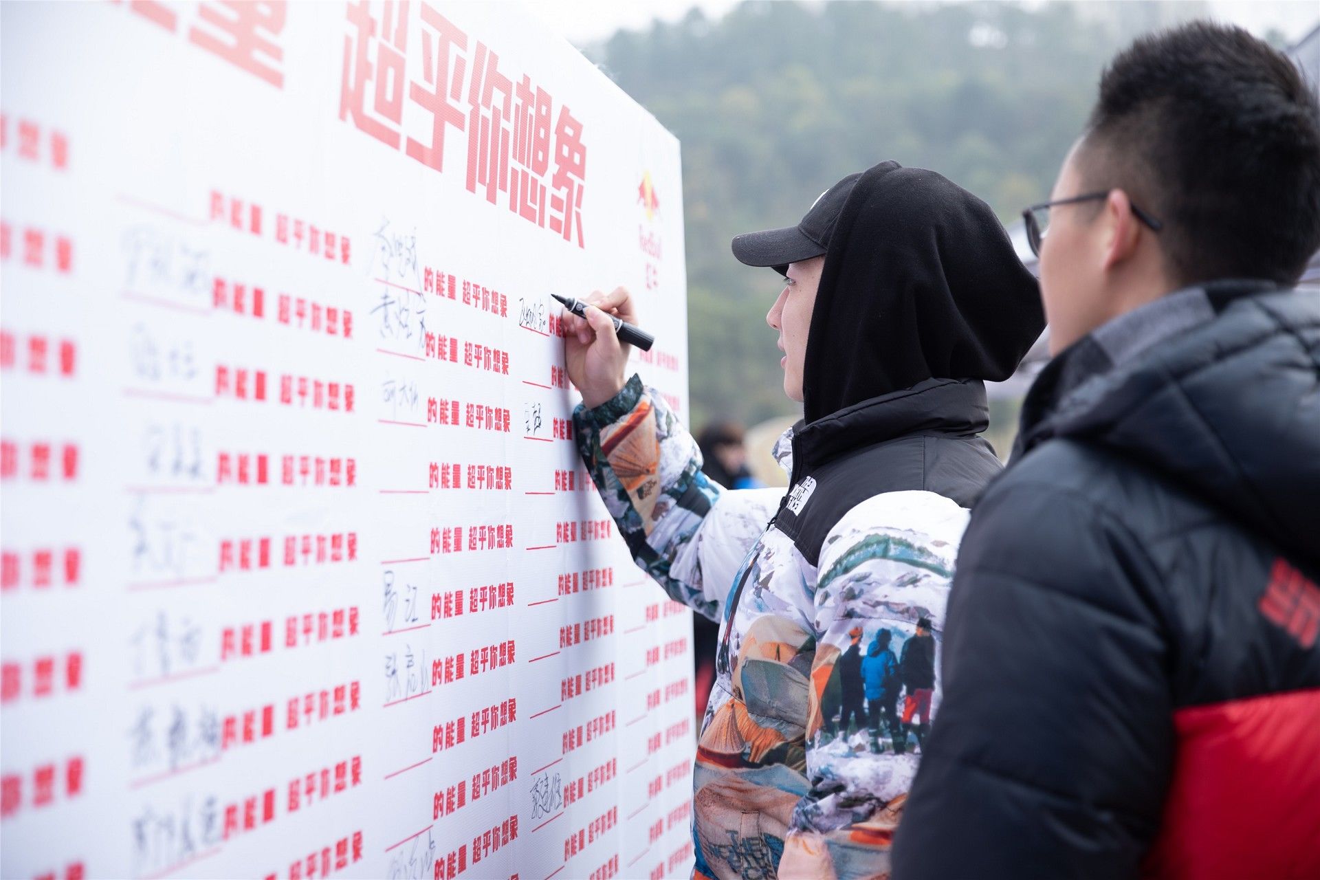 深圳薄荷体育管理有限公司
