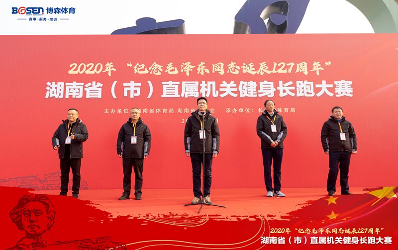 深圳薄荷体育管理有限公司