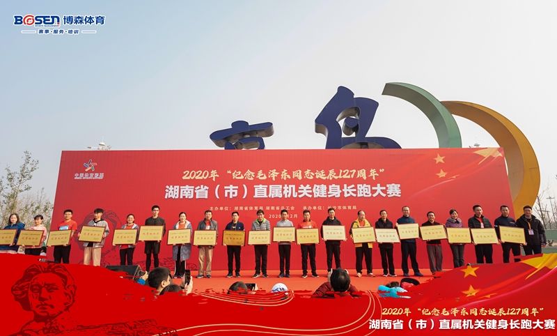 深圳薄荷体育管理有限公司