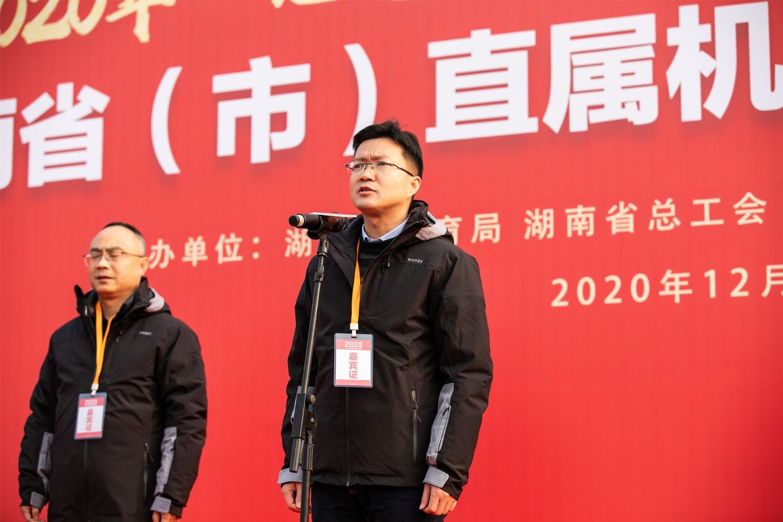 深圳薄荷体育管理有限公司