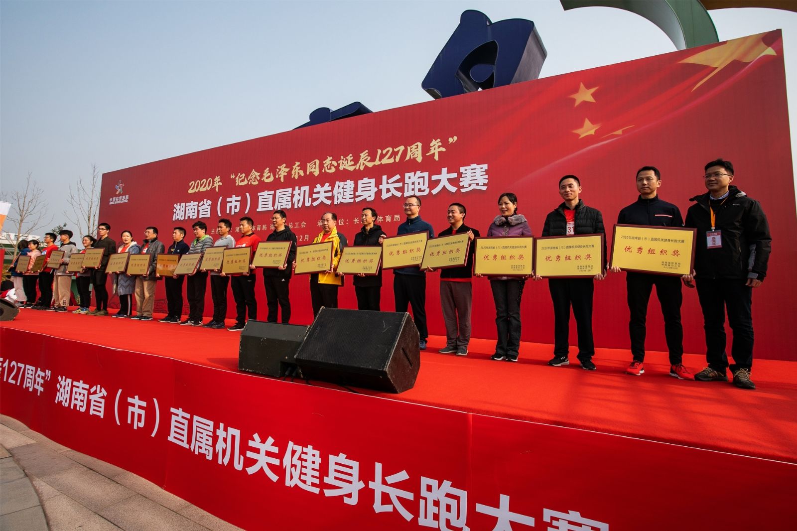 深圳薄荷体育管理有限公司