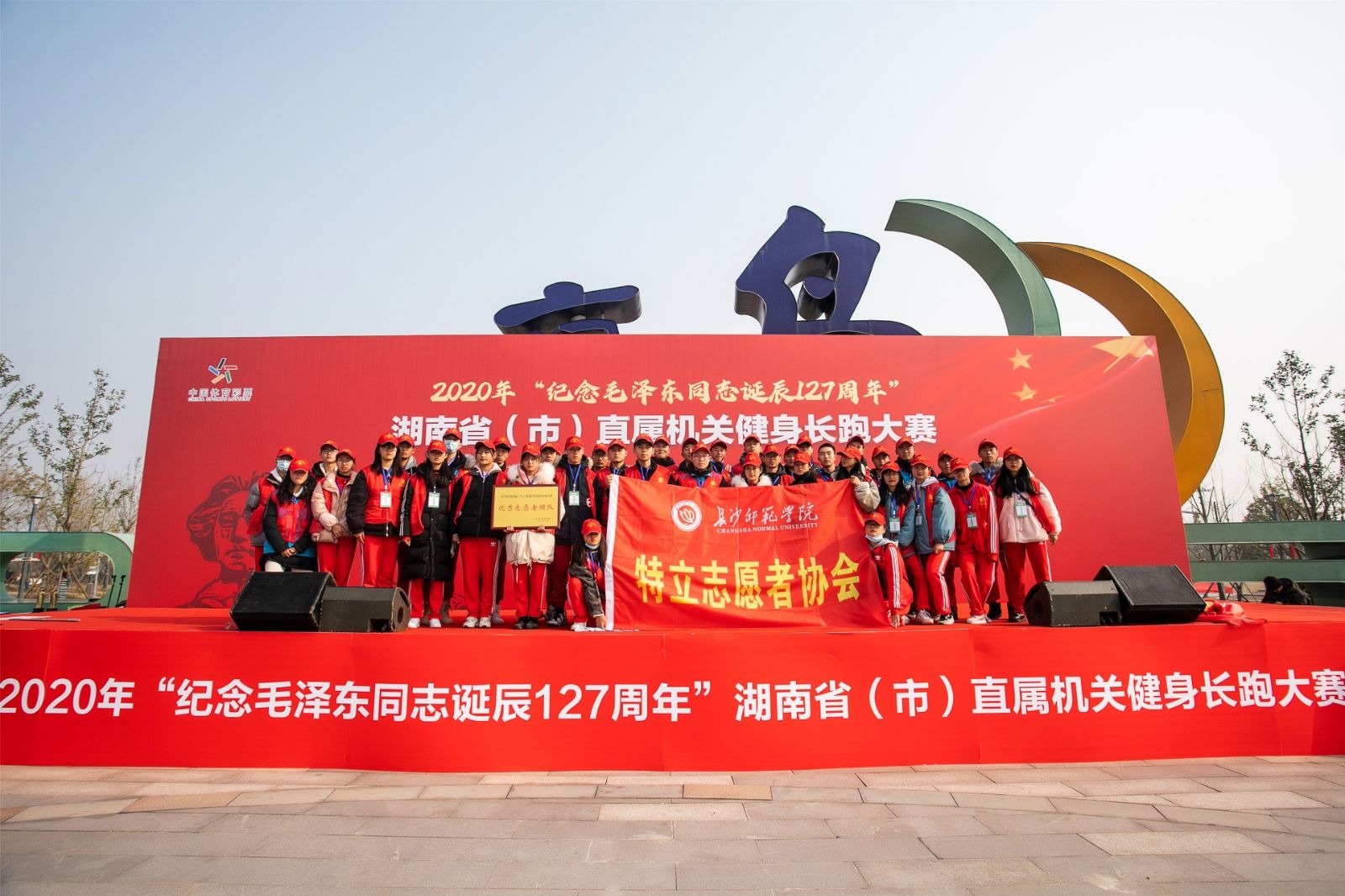 深圳薄荷体育管理有限公司