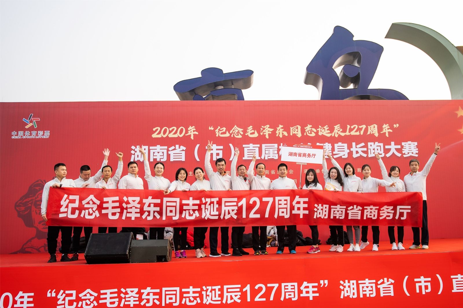深圳薄荷体育管理有限公司