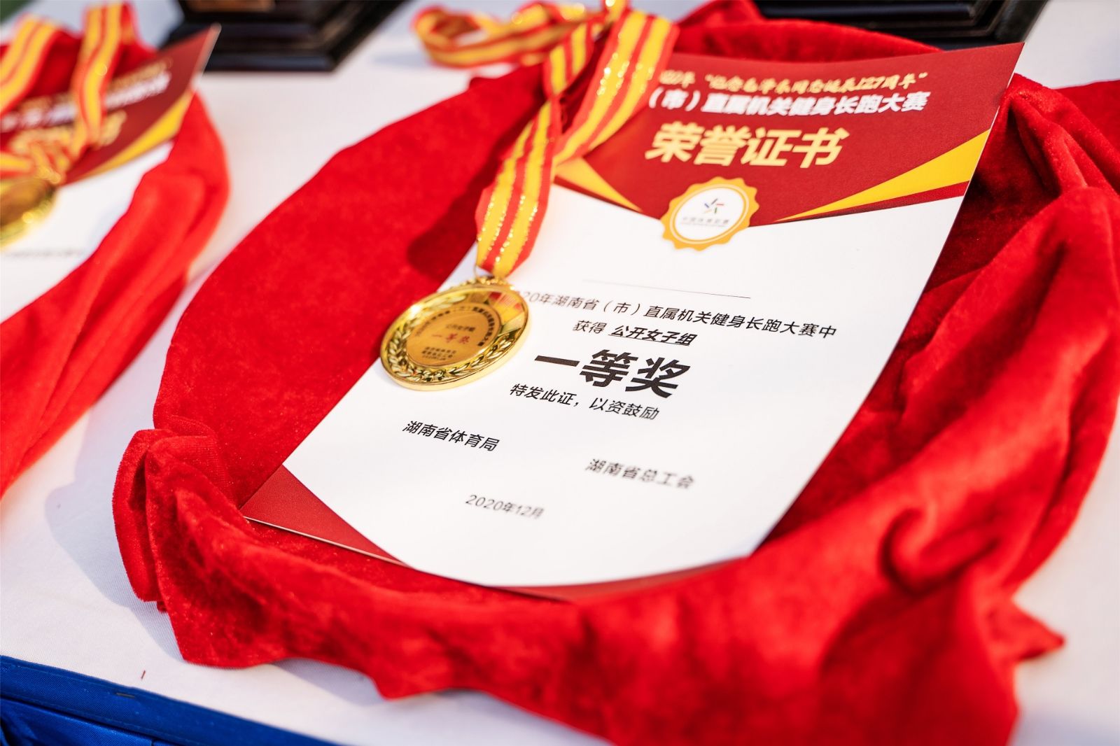 深圳薄荷体育管理有限公司