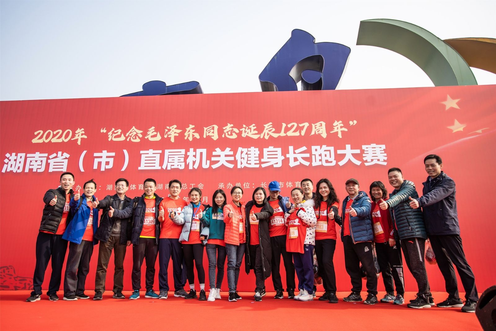 深圳薄荷体育管理有限公司