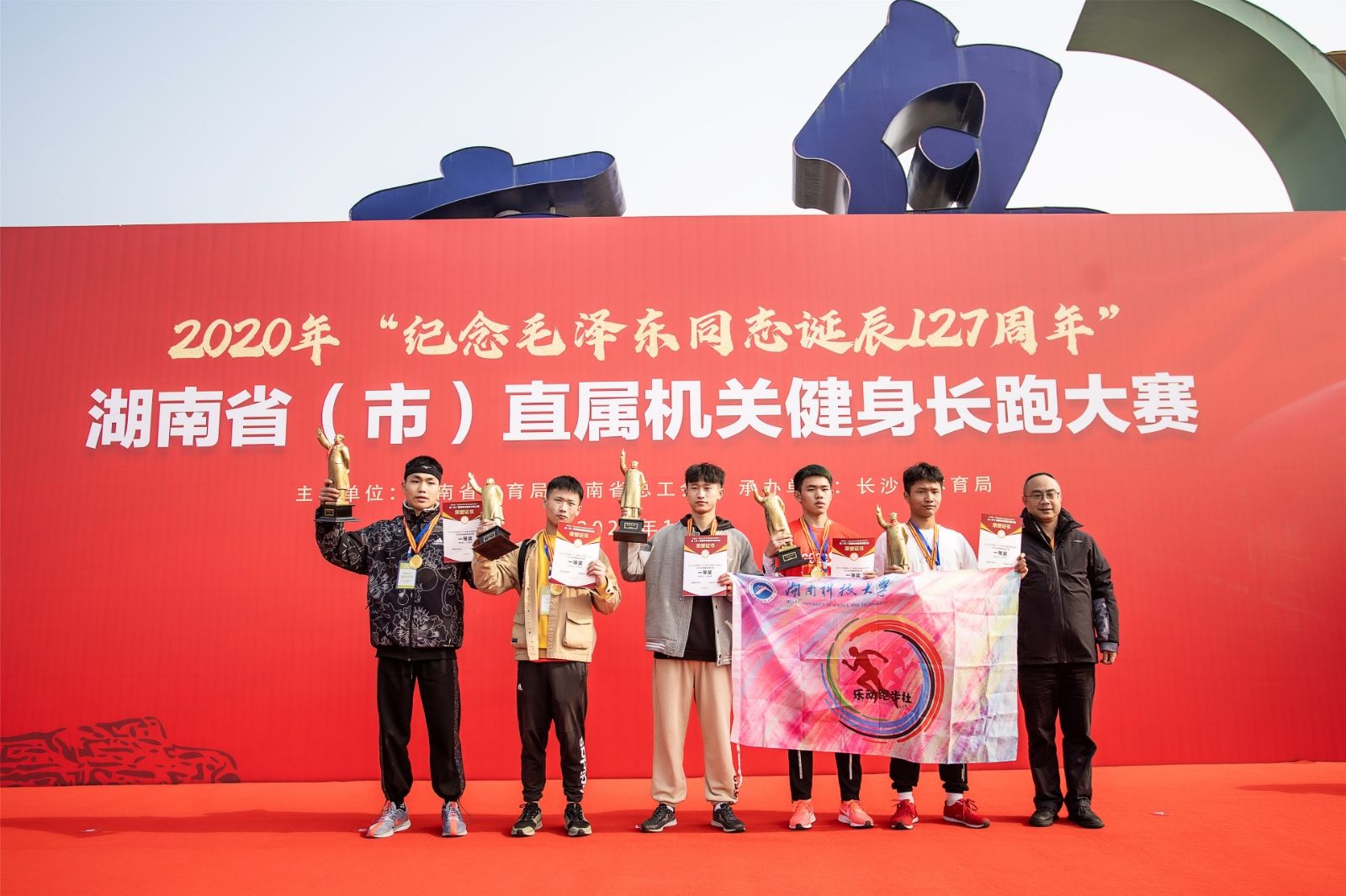 深圳薄荷体育管理有限公司