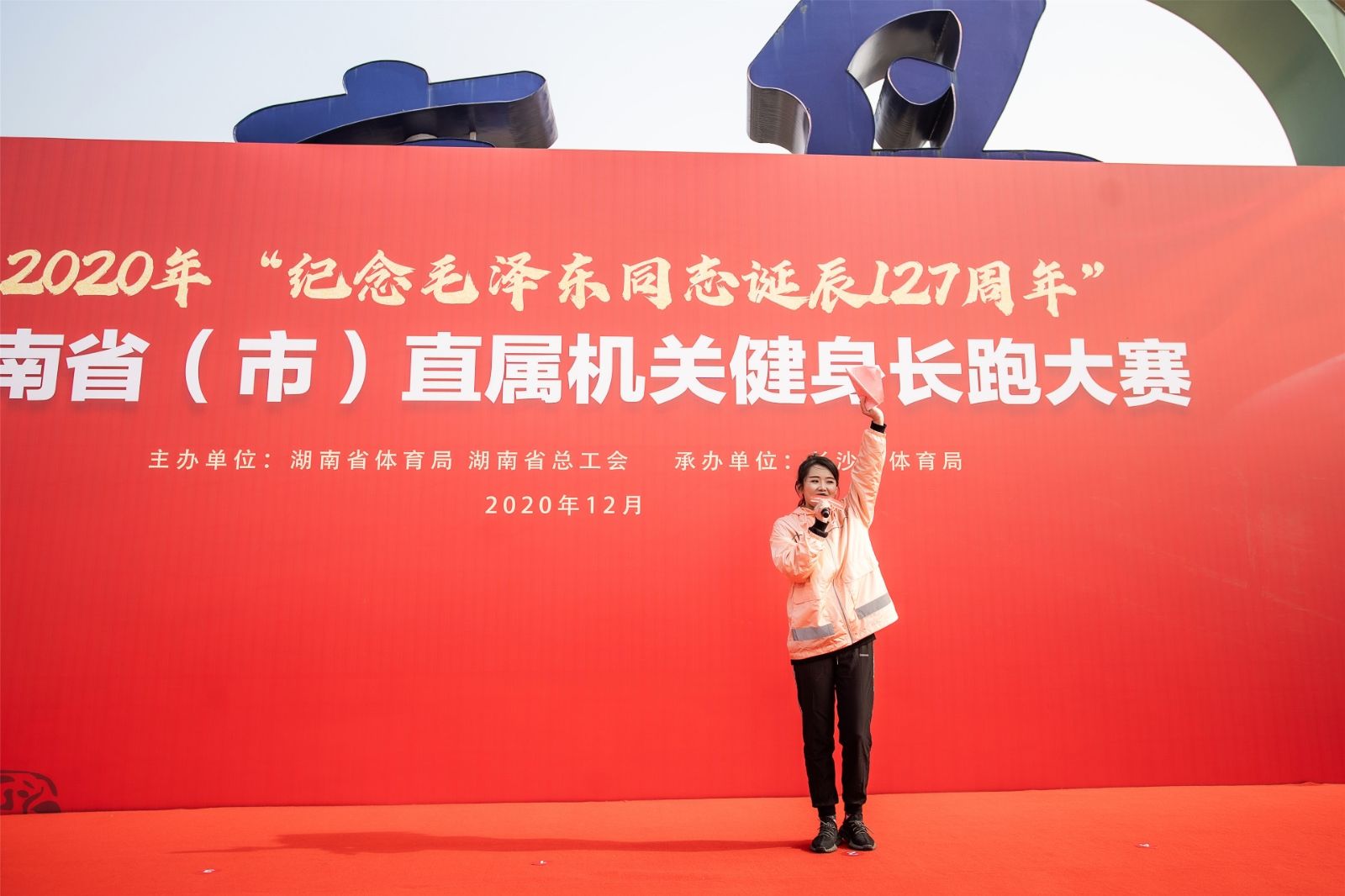 深圳薄荷体育管理有限公司