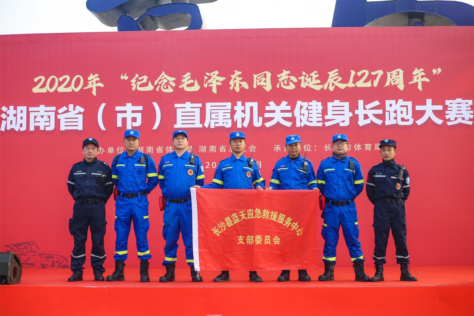 深圳薄荷体育管理有限公司