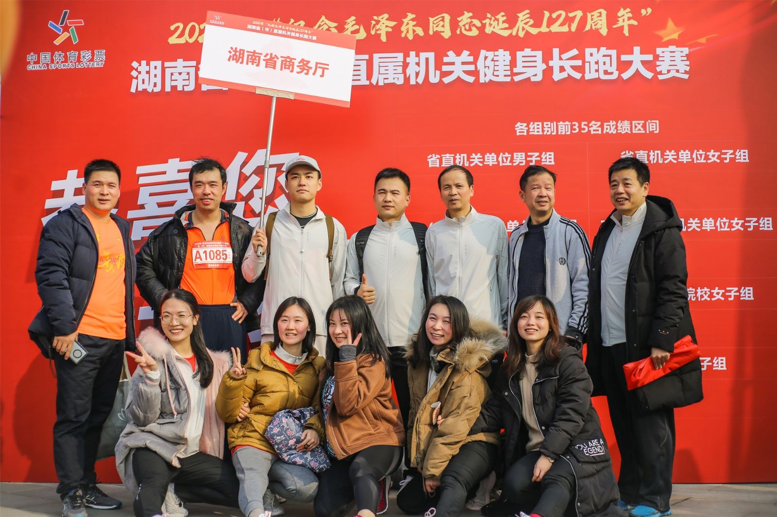 深圳薄荷体育管理有限公司