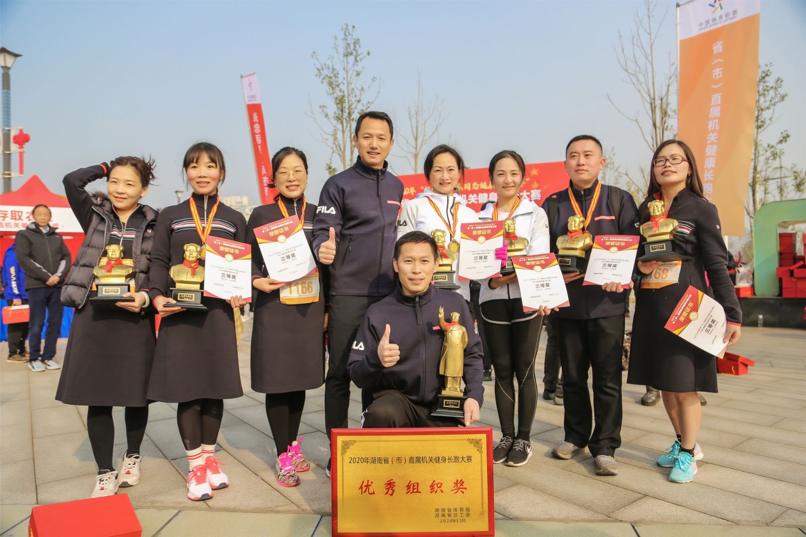 深圳薄荷体育管理有限公司