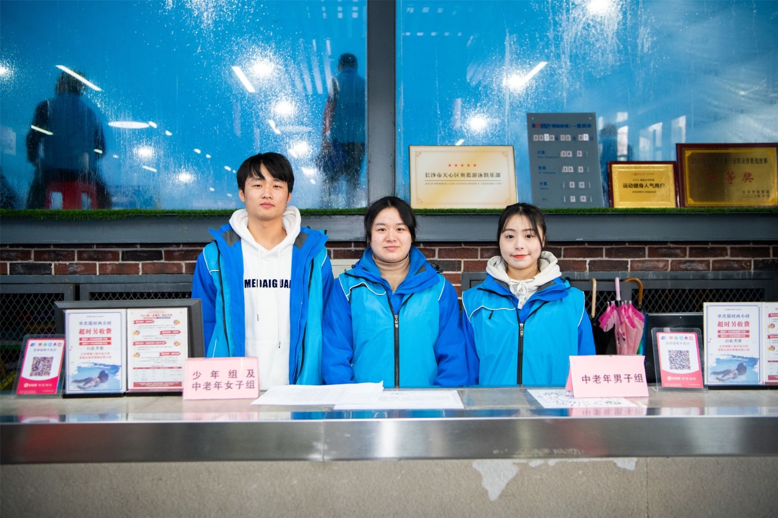 深圳薄荷体育管理有限公司
