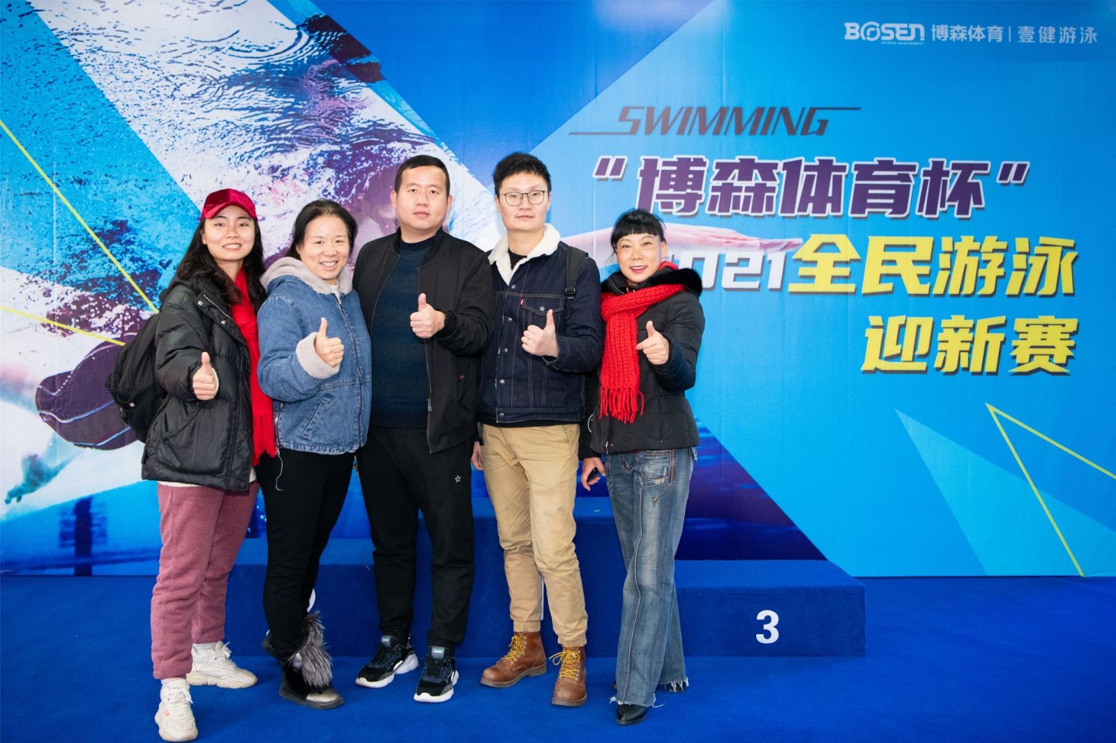 深圳薄荷体育管理有限公司