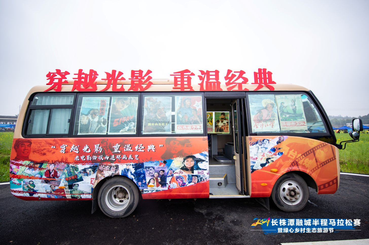 深圳薄荷体育管理有限公司