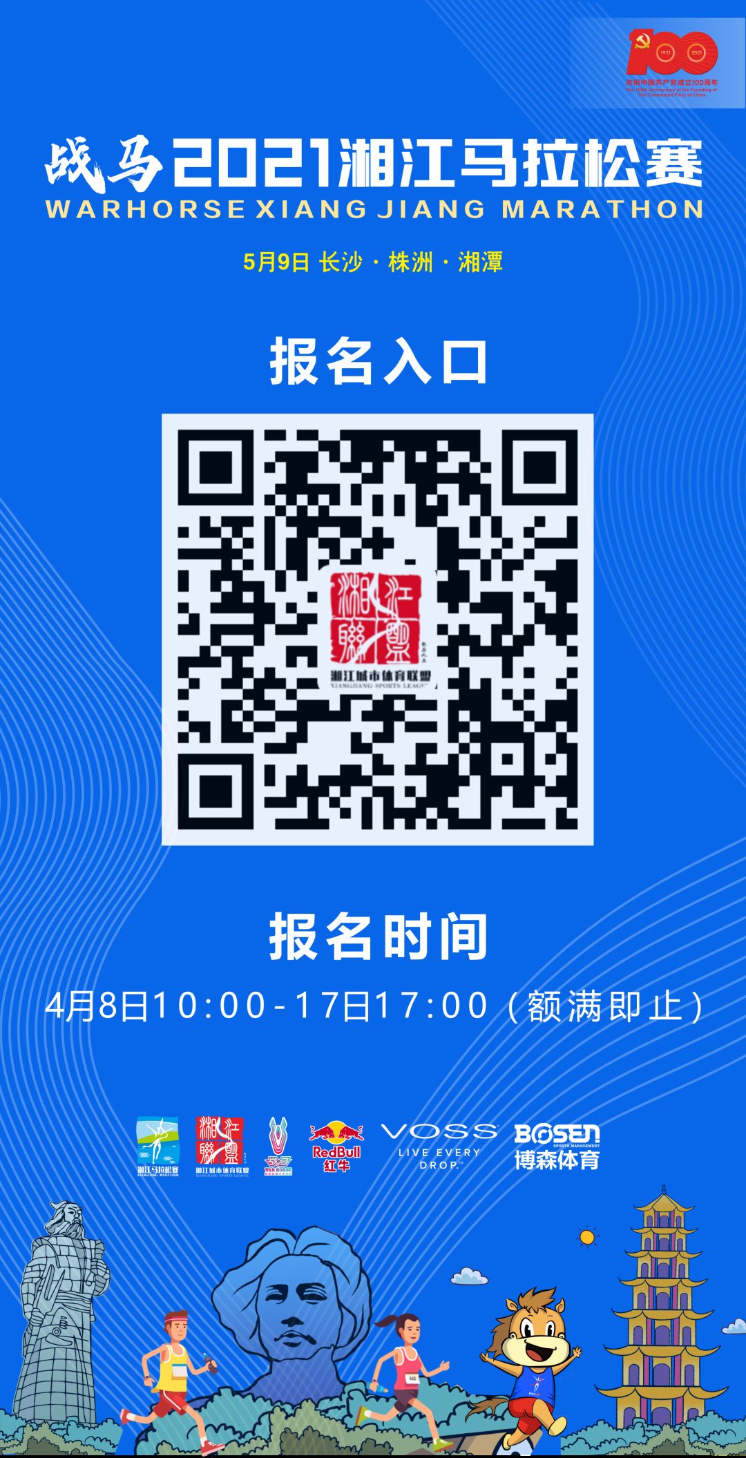 深圳薄荷体育管理有限公司