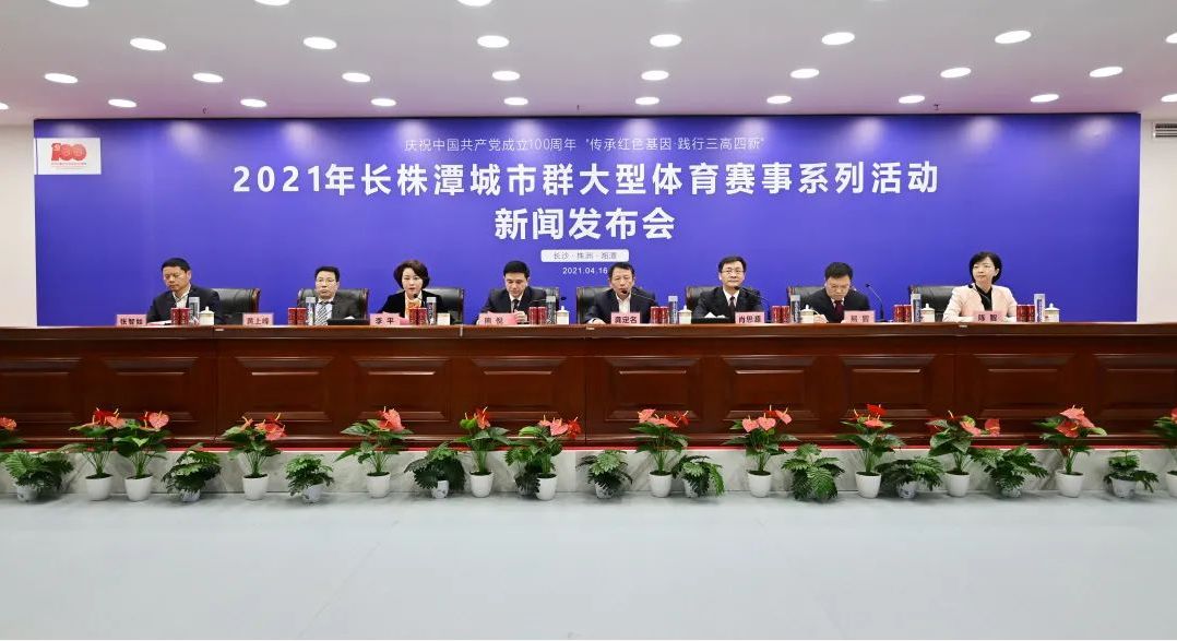 深圳薄荷体育管理有限公司