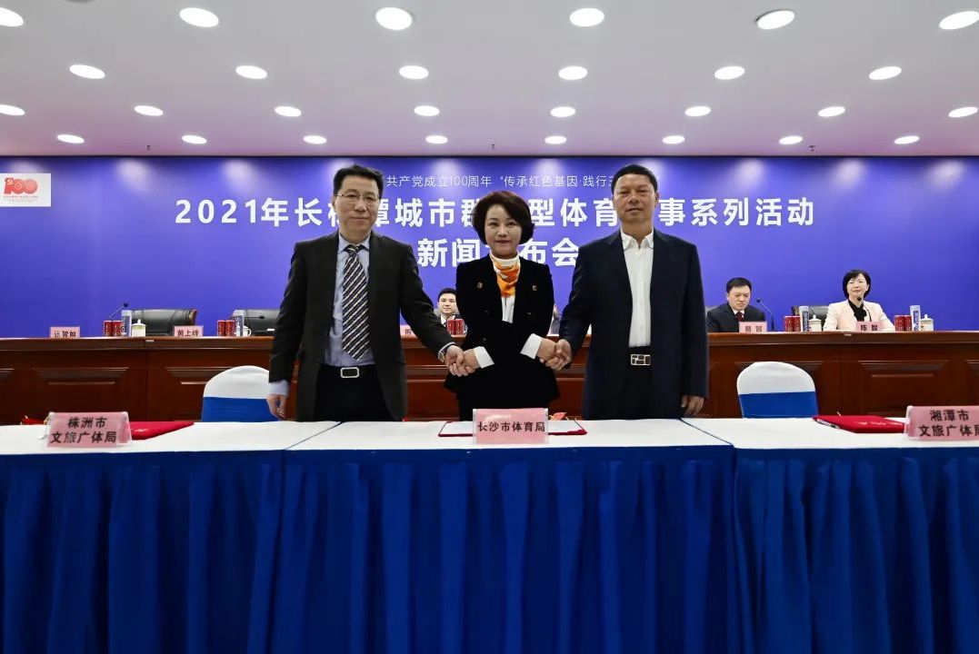 深圳薄荷体育管理有限公司