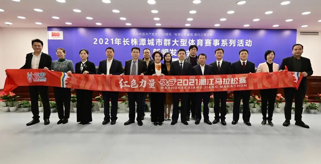 深圳薄荷体育管理有限公司