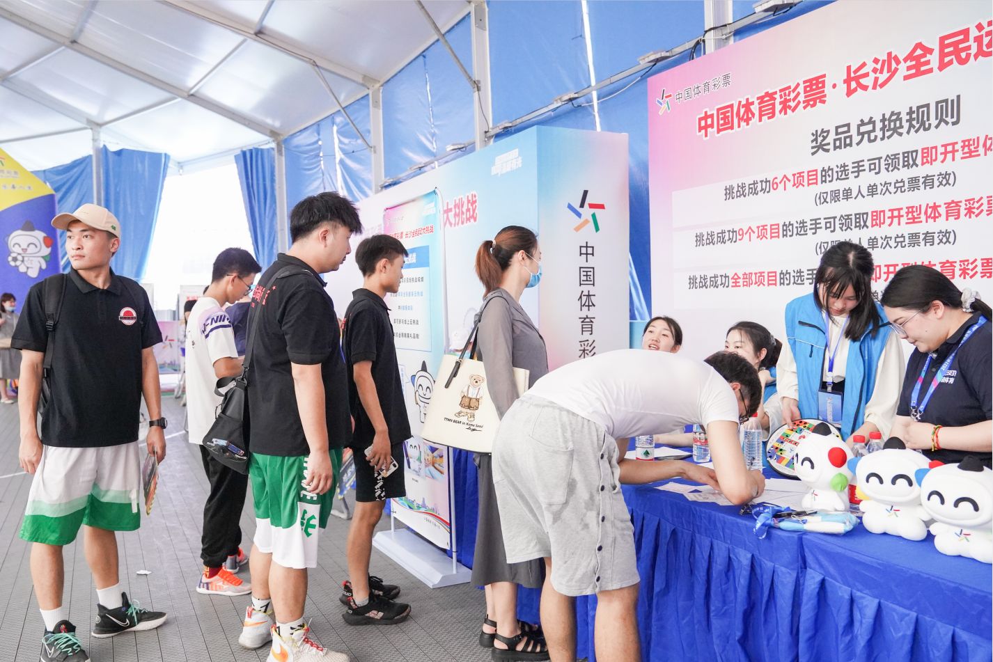 深圳薄荷体育管理有限公司