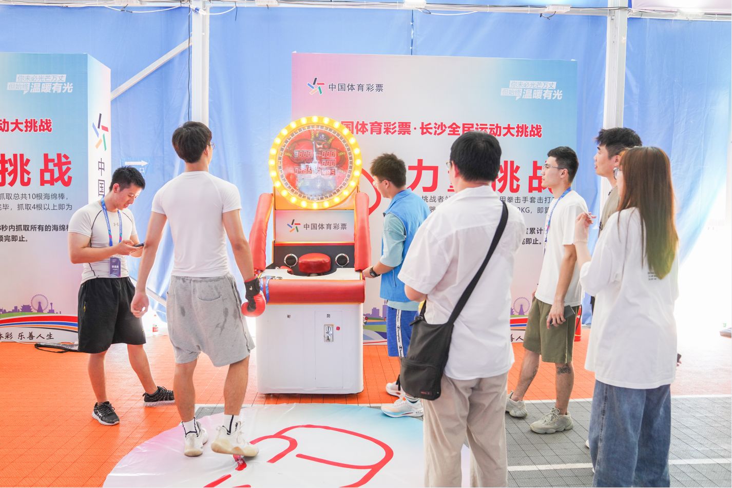 深圳薄荷体育管理有限公司