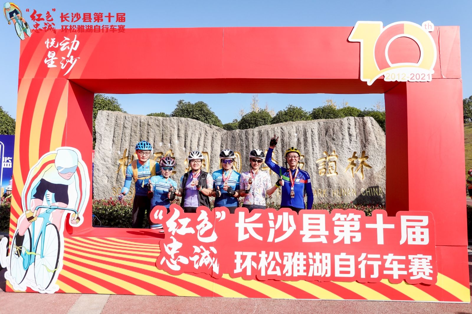 深圳薄荷体育管理有限公司