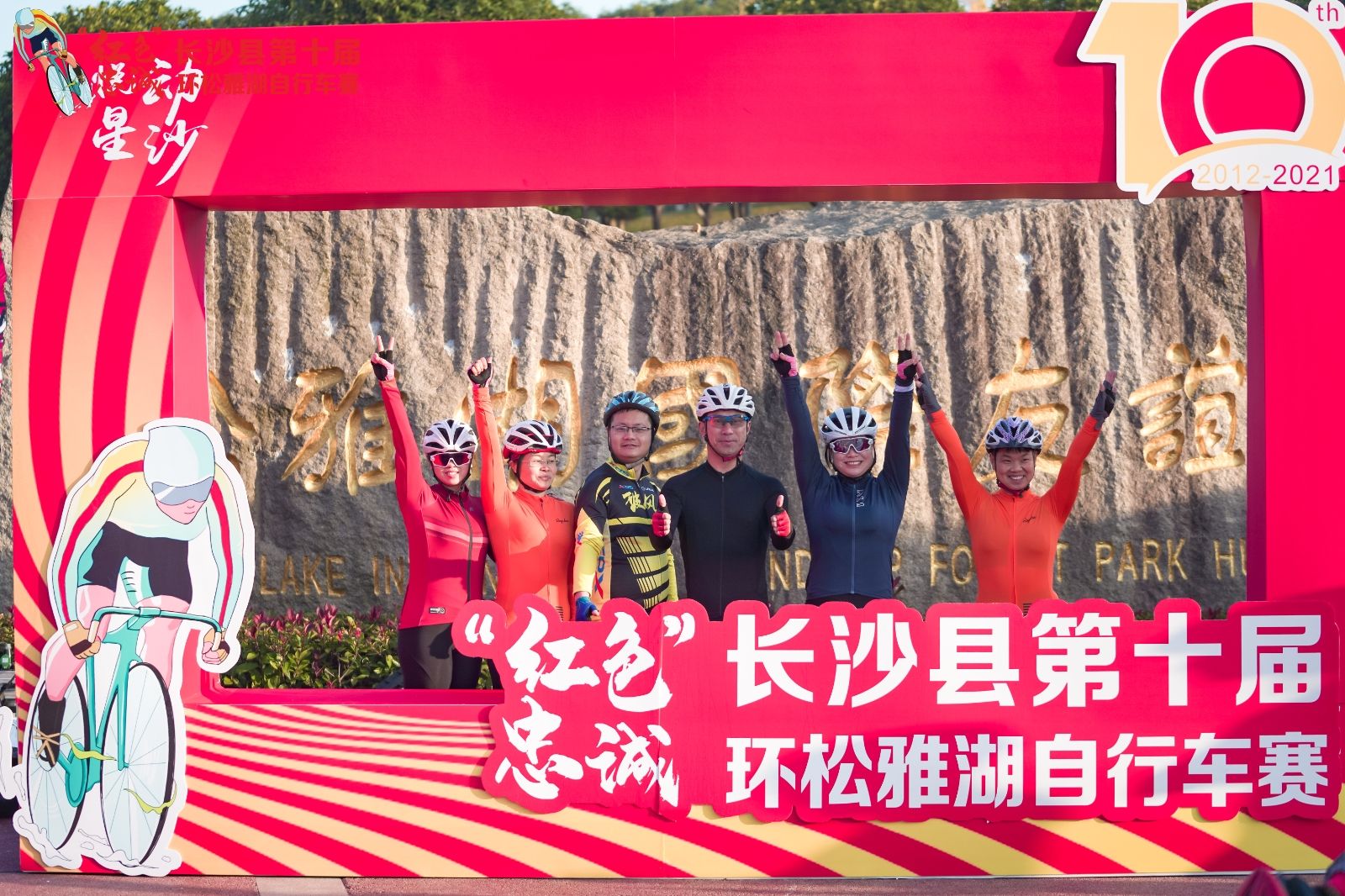 深圳薄荷体育管理有限公司