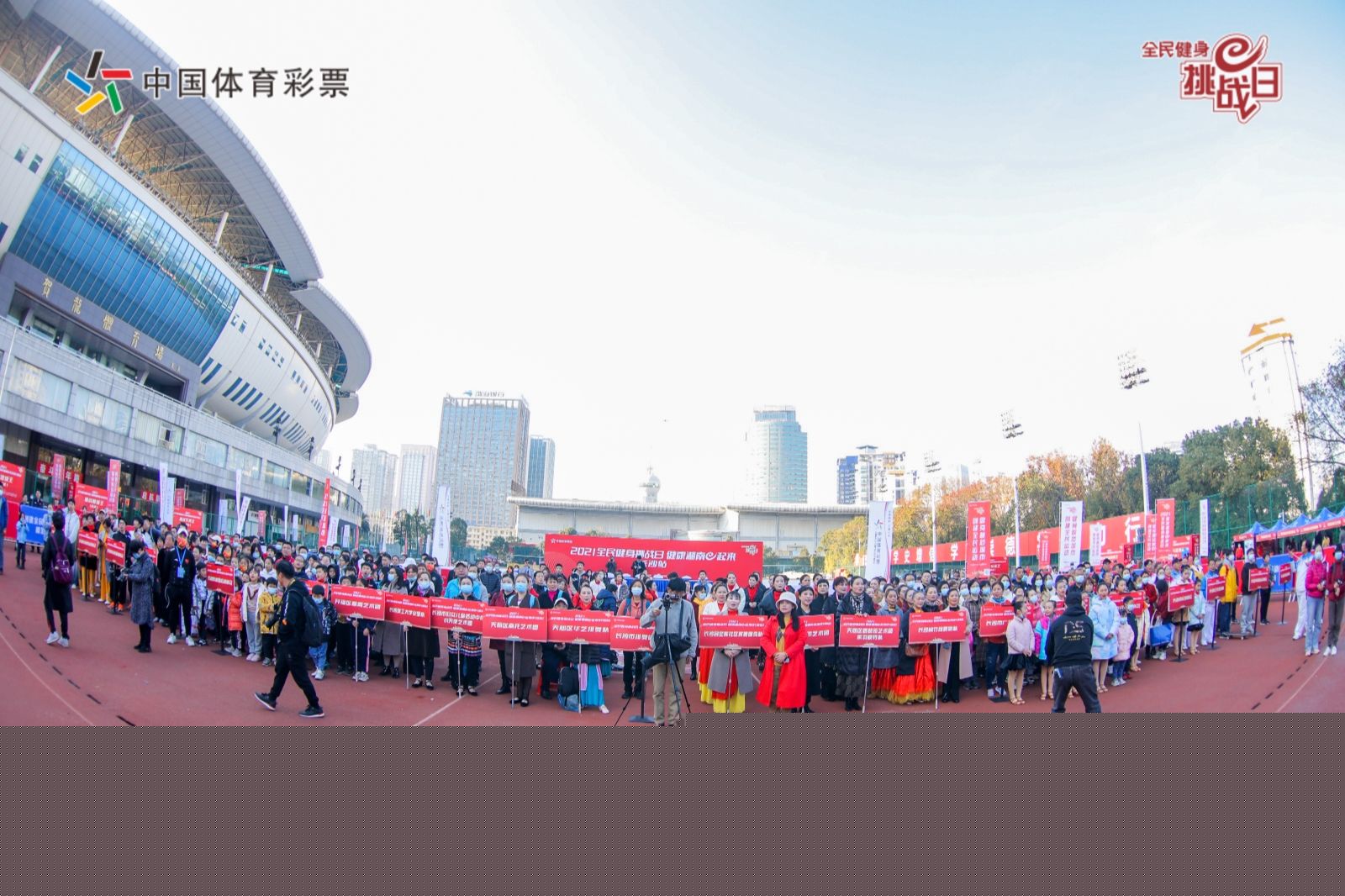 深圳薄荷体育管理有限公司
