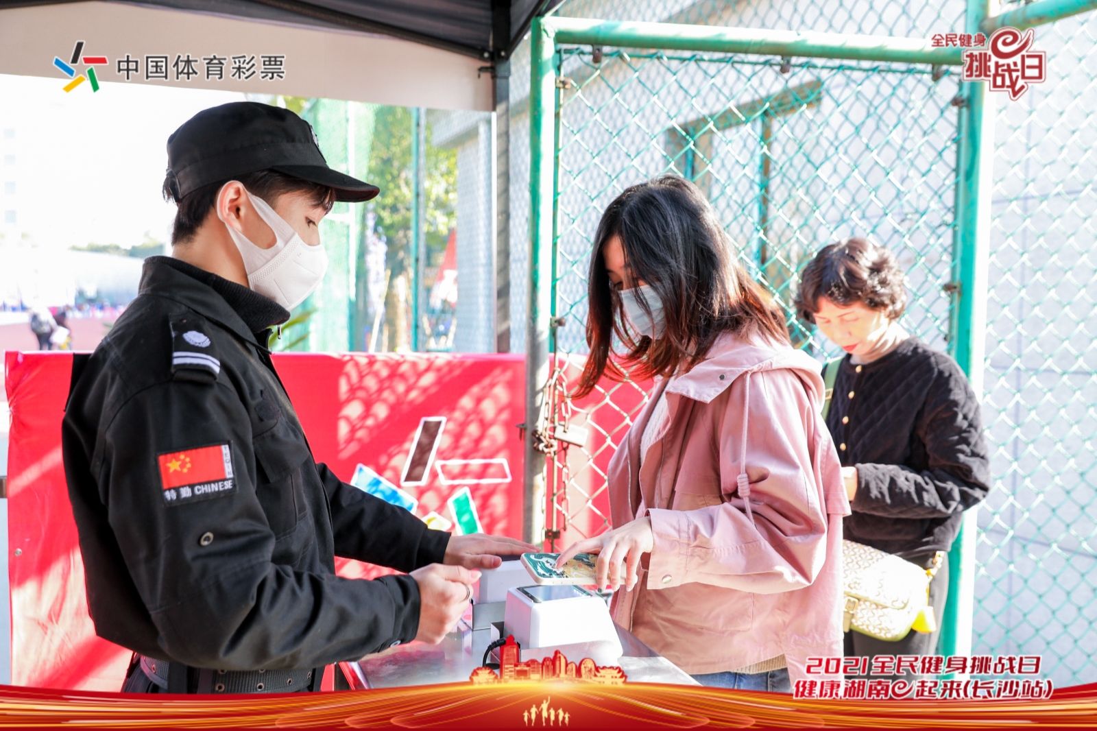 深圳薄荷体育管理有限公司