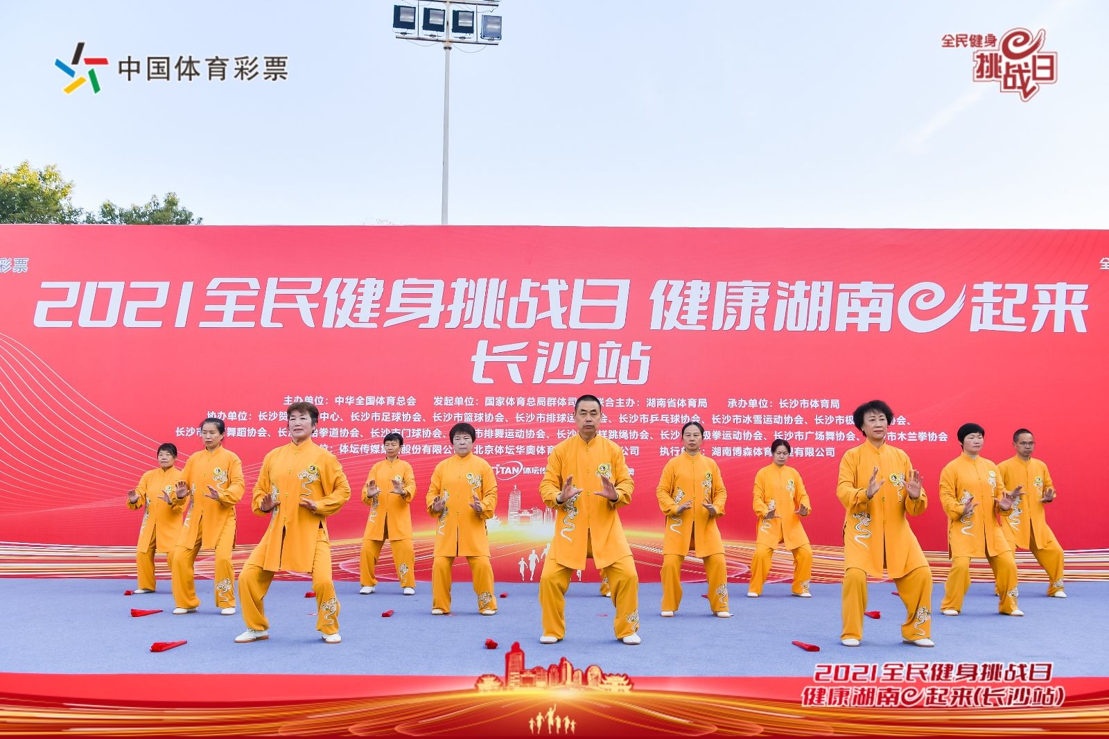 深圳薄荷体育管理有限公司