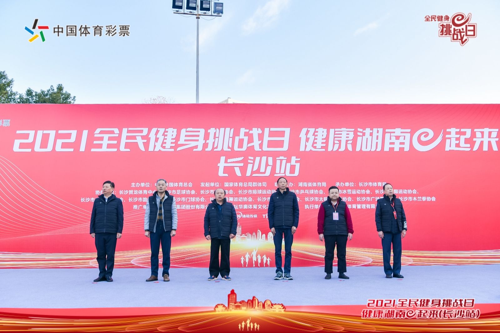 深圳薄荷体育管理有限公司