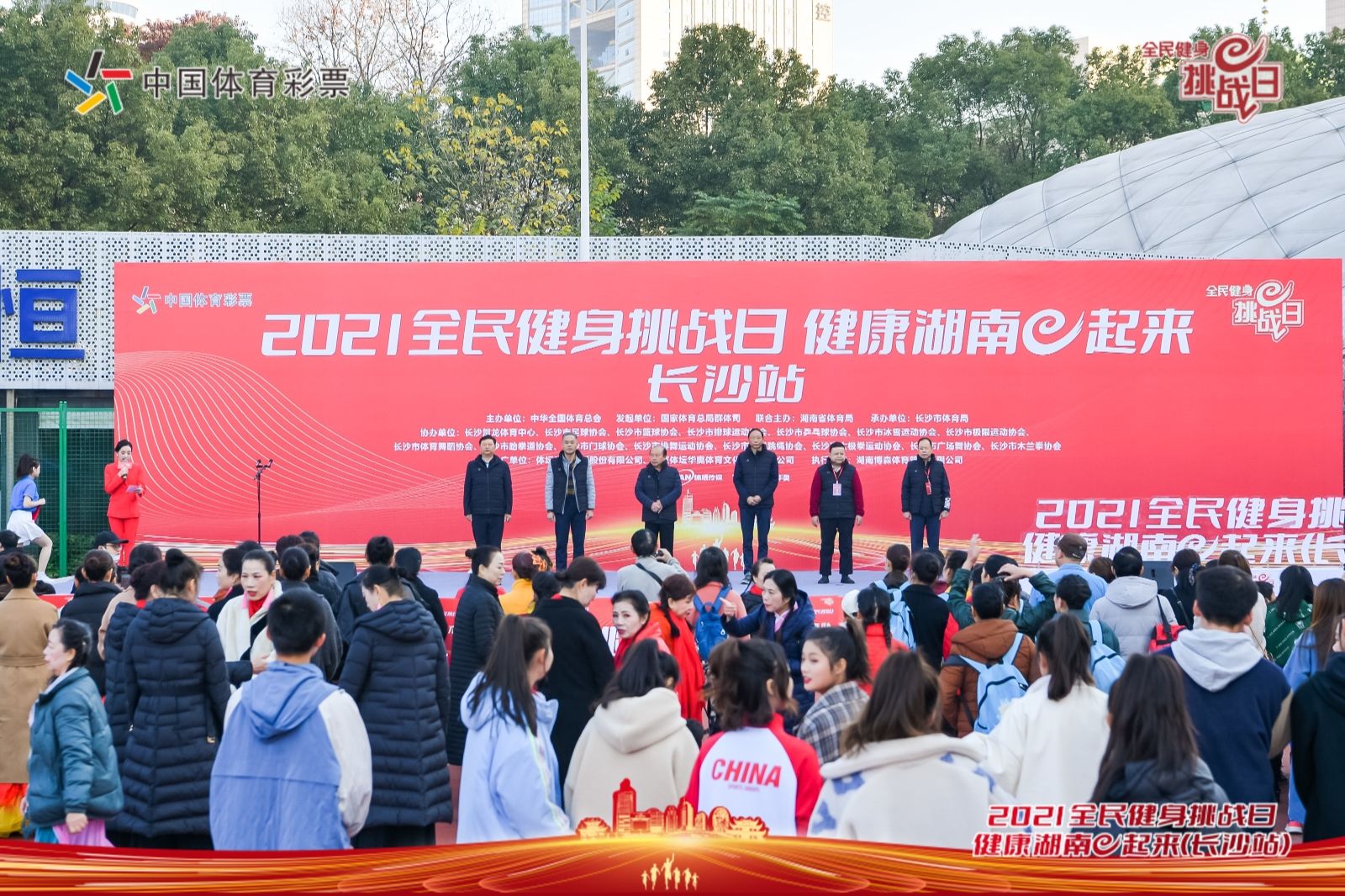 深圳薄荷体育管理有限公司