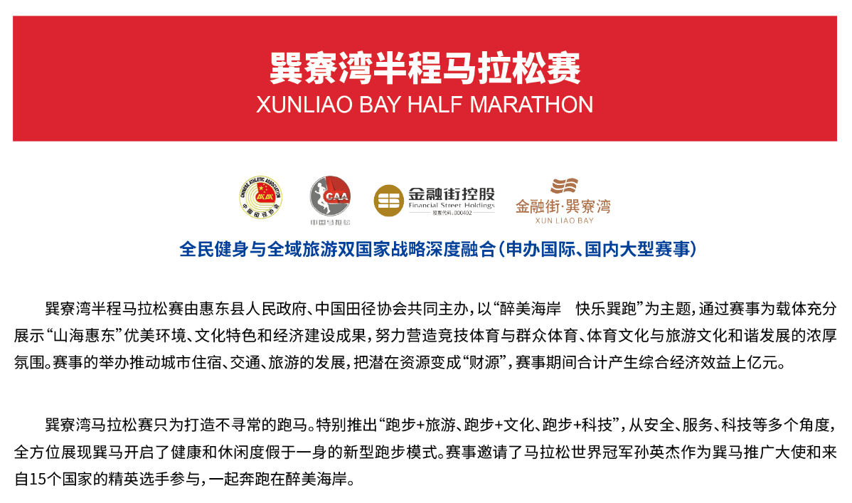 深圳薄荷体育管理有限公司