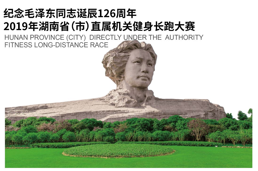 深圳薄荷体育管理有限公司