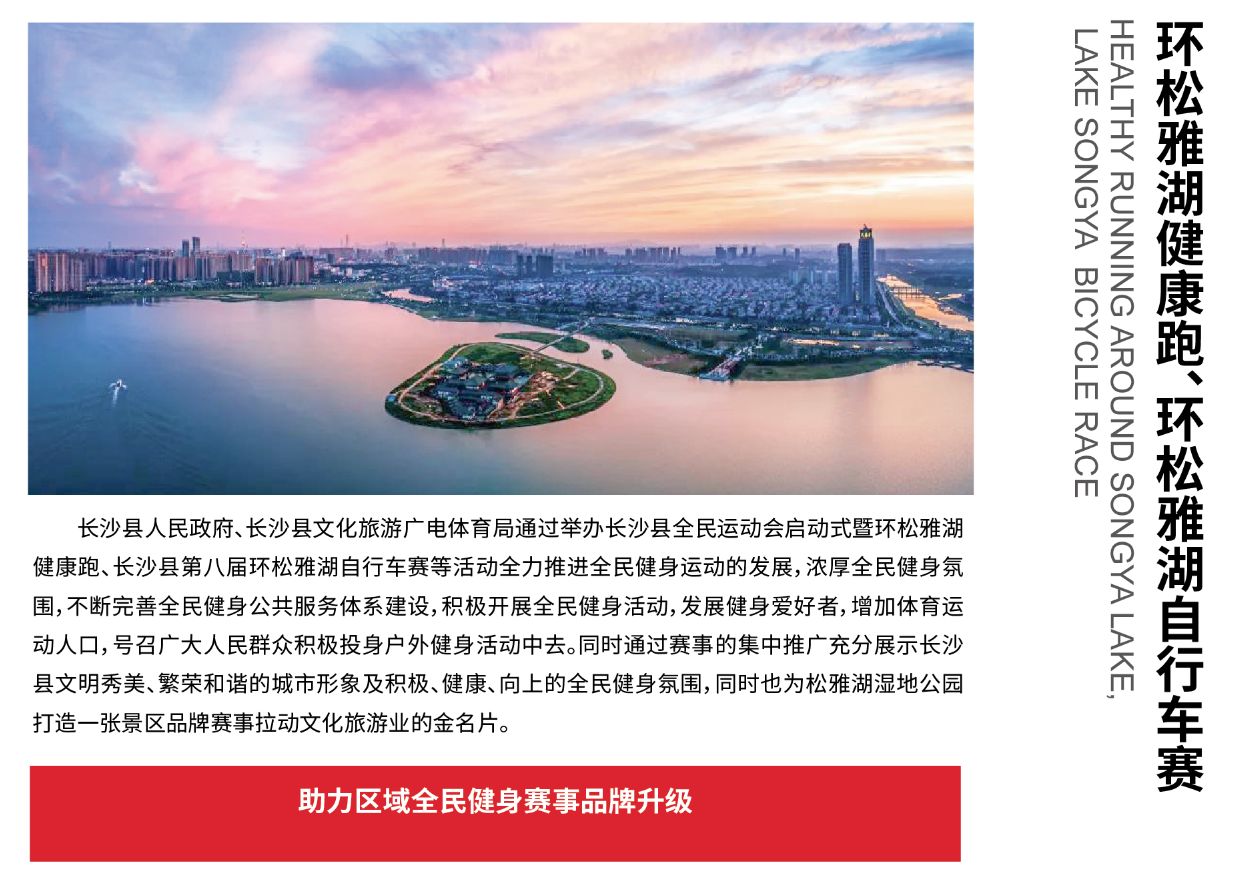深圳薄荷体育管理有限公司