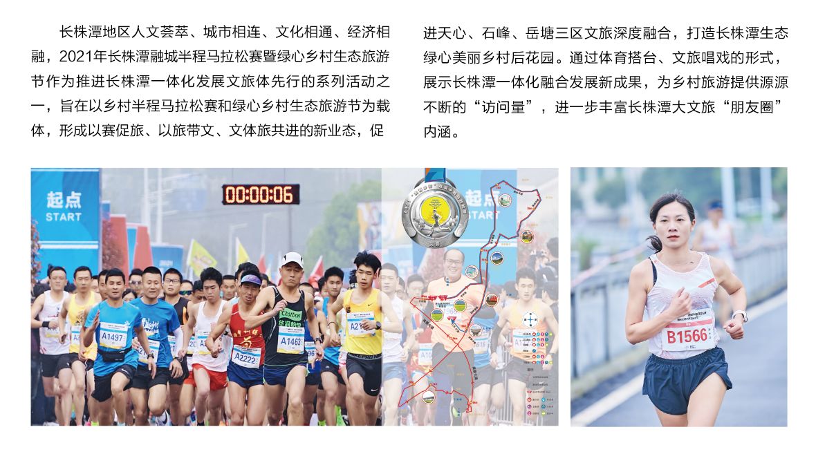 深圳薄荷体育管理有限公司