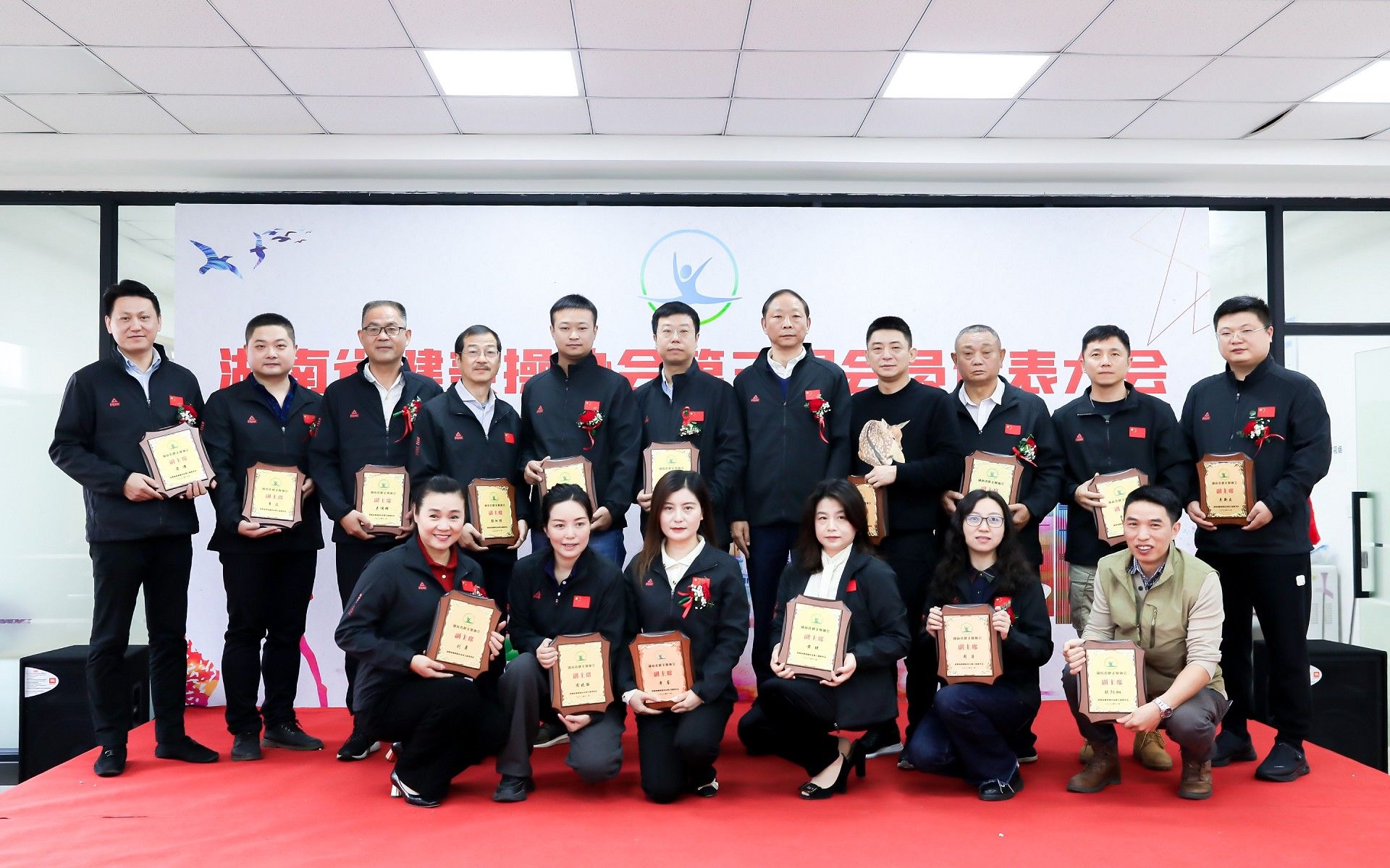 我司荣任深圳省健美操协会副主席单位