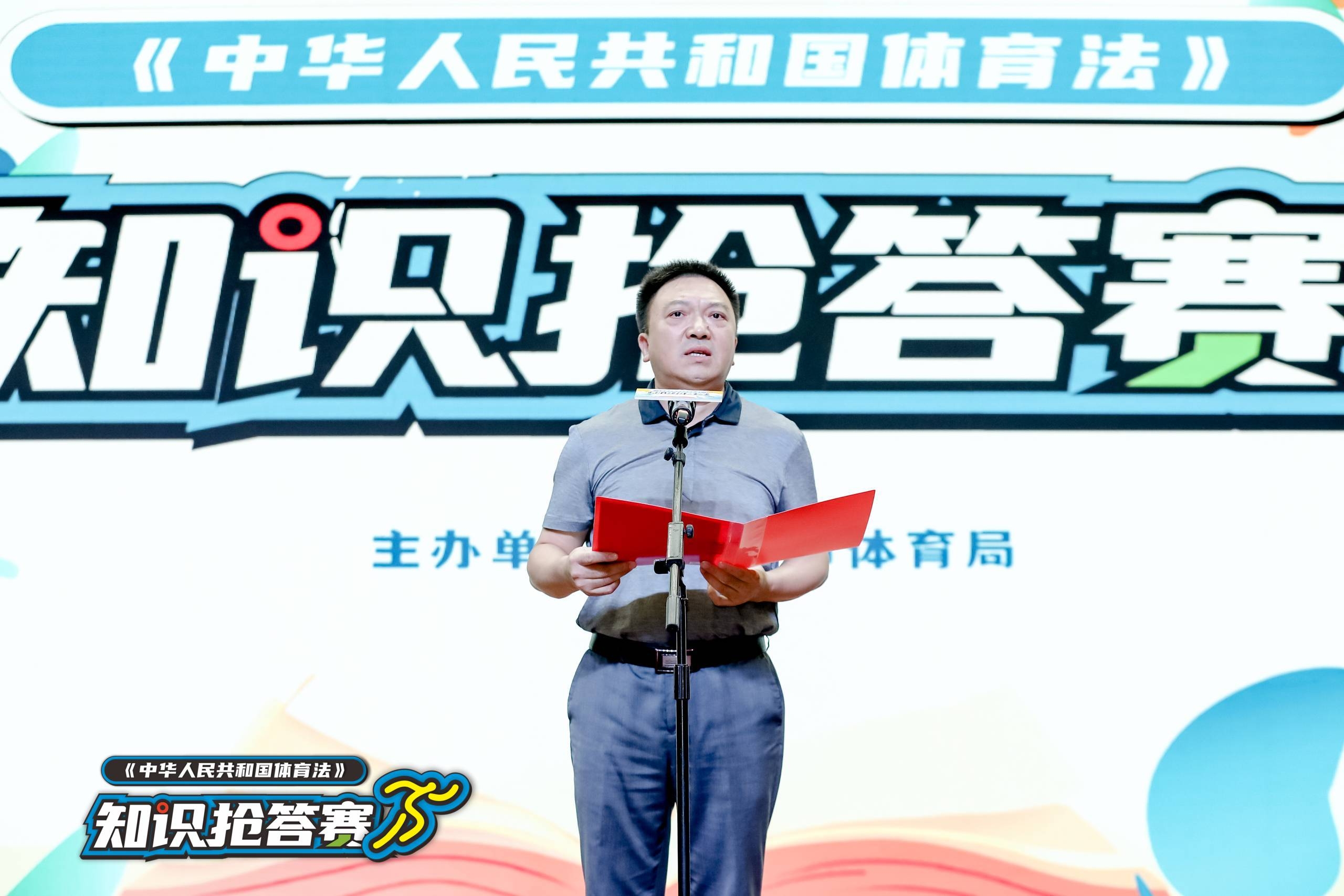 深圳薄荷体育管理有限公司